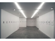 IF REPRODUCTION MAKES COPIES OUT OF ORIGINALS INSTALLATION MAKES ORIGINALS OUT OF COPIES, 2014, Vinyl lettering, Site specific work, variable dimensions