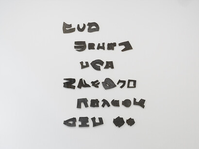 Imi Knoebel, ausstellungsansicht. Mit freundlicher genehmigung der Galerie Christian Lethert