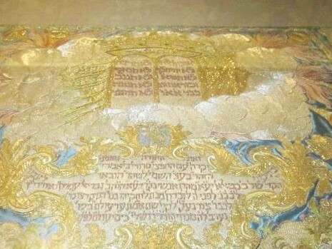 A Mappah donated by Gabriele Ambron and his brother to the Scola Catalana in 1795/96. Room 1 – Jewish Museum of Rome, January 2023