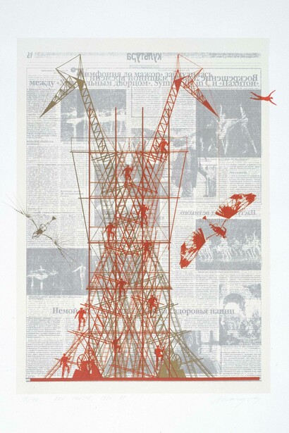 Red Tower, Yuri Avvakumov, 1986 – 98, Russia. Museum no. E.2090-2004. © Yuri Avvakumov
