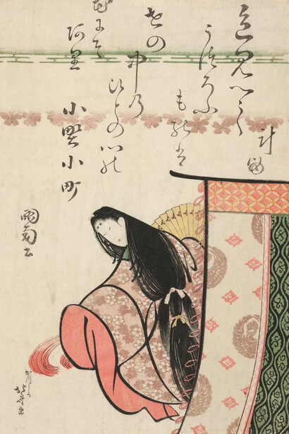 Katsushika Hokusai 葛飾 北斎, The poetess Ono no Komachi, from the series Six immortal poets (Rokkasen), about 1810. Courtesy of The Art Institute of Chicago