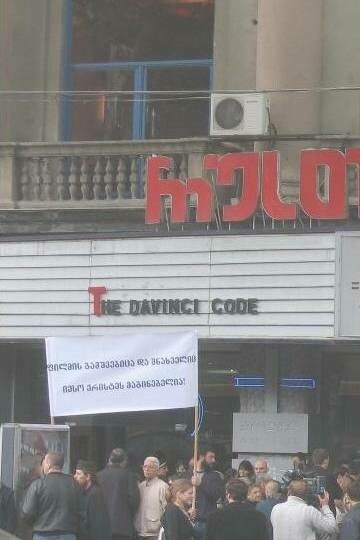Catholics protest the film, Da Vinci Code, in Tblisi, Georgia, 2006