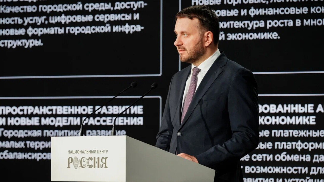 Maxim Oreškin al "II Dialogo Aperto. Il Futuro del Mondo. Una nuova piattaforma per la crescita globale", presso il Centro Nazionale Russia