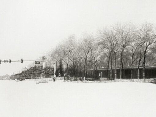 Landscaping. Courtesy of Pékin Fine Arts