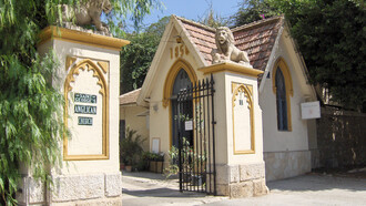Entrada del cementerio inglés de Málaga, España