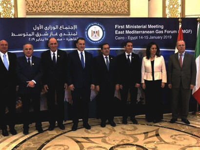 Eastern Mediterranean Gas Forum