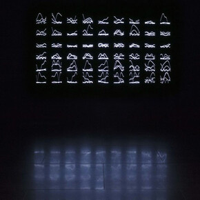 Catherine Christer Hennix. Courtesy of Empty Gallery