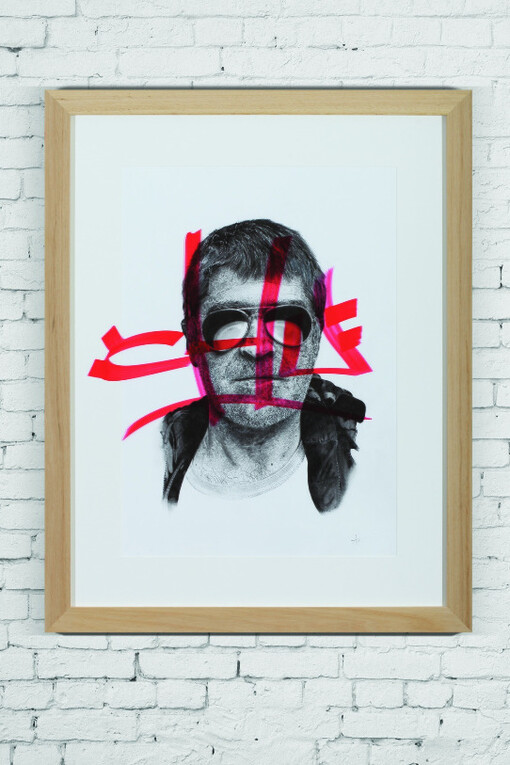 Nobody. Courtesy of StolenSpace Gallery 