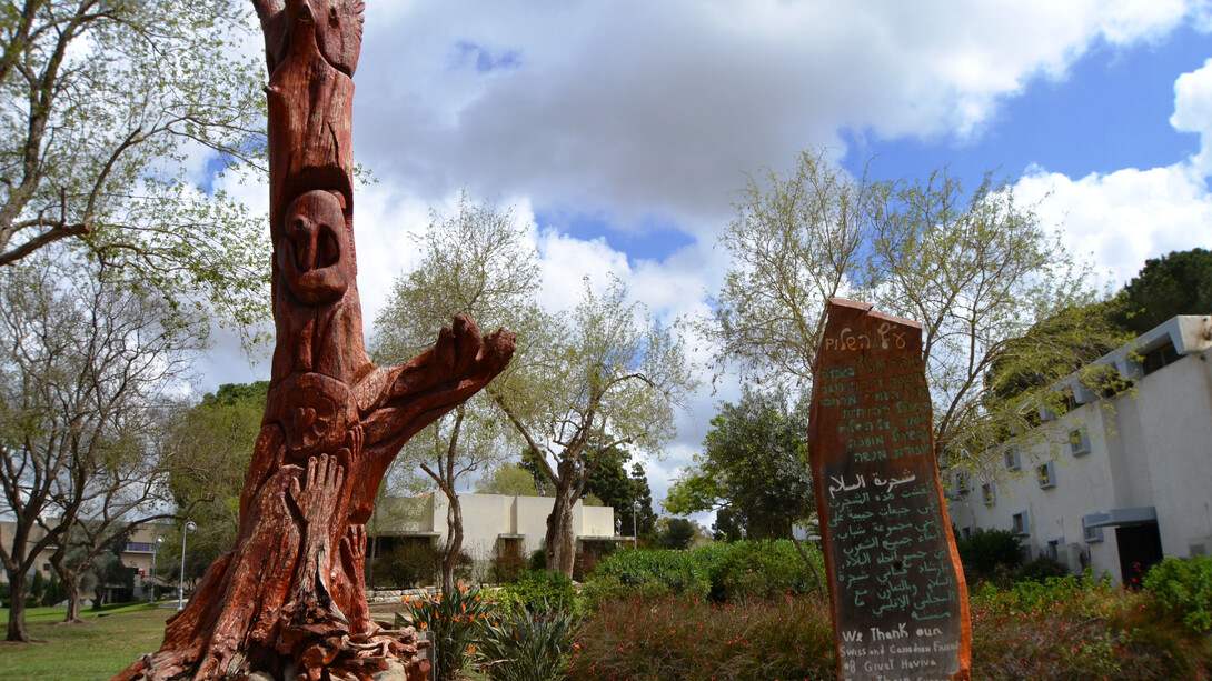 Valle de Wadi Ara, donde se asienta el centro Givat Ha'Viva