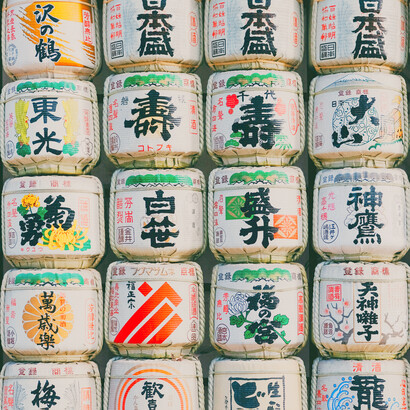 Sake doesn't have a great reputation as bureaucracy got between the artist in the brewery, and the end consumer’s glass
