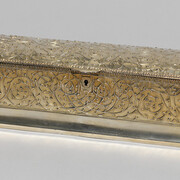 Museum of Applied Arts and the Design Collection. Courtesy of GNM