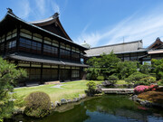 Forever Museum of Contemporary Art garden view © Forever Museum of Contemporary Art. Gion-Kyoto