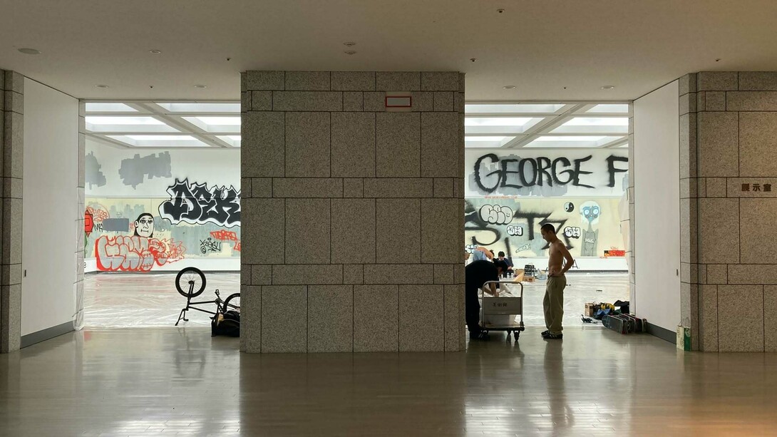 Various artists, Kairos (video still), 2021-2025