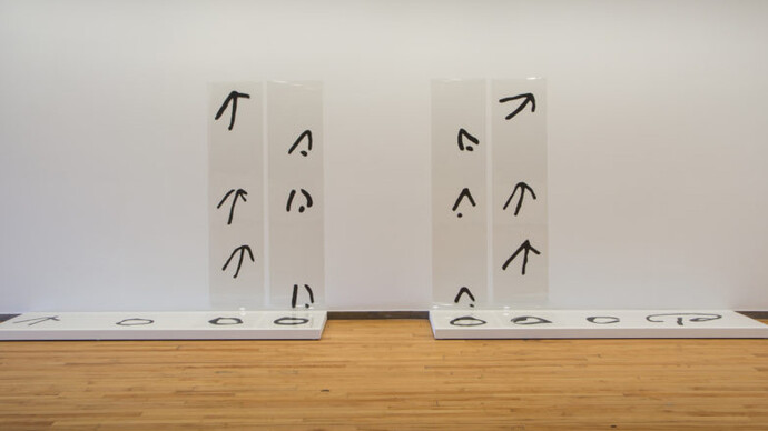 Steffani Jemison. Courtesy of MASS MoCA