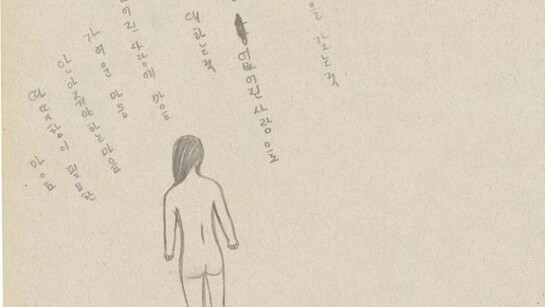 "Drawing" 2012 ©Lee Youngbin