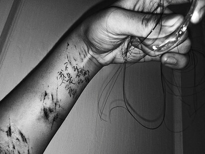 Chen Zhe, The Bearable: Body/Wound #012, 2008. Archival Pigment Print on German Etching Paper 32.4 x 43.2 cm / 12.75 x 17 in.
Copyright Chen Zhe, courtesy the artist and Sadie Coles HQ, London
