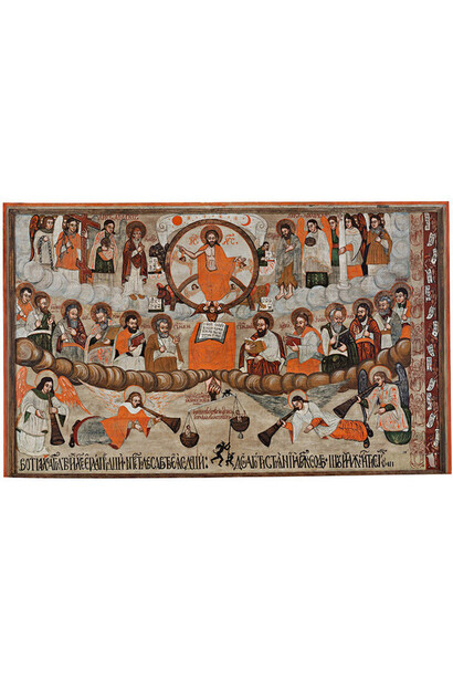 Icons in Slovakia. Courtesy of SNG