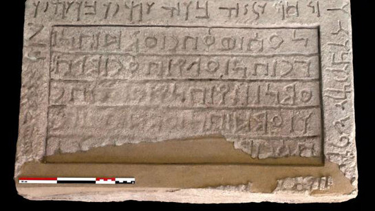 Mleiha. Courtesy of Musée du Cinquantenaire