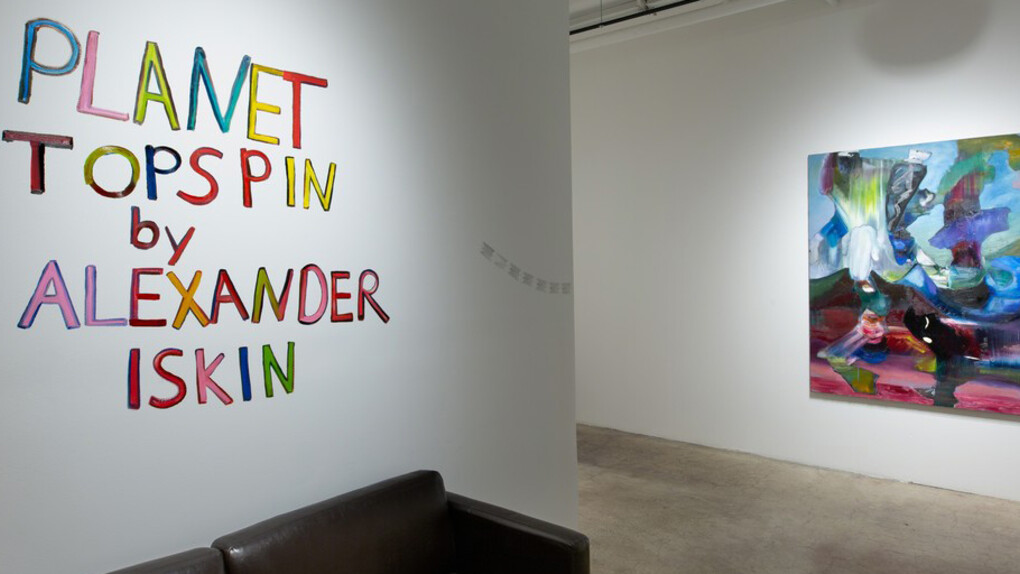 Alexander Iskin. Courtesy of Track 16