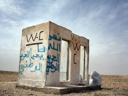 Mouna Karray, Nobody will talk about us, photographs,  2012- 2015, copyright the artist, courtesy Tyburn Gallery 