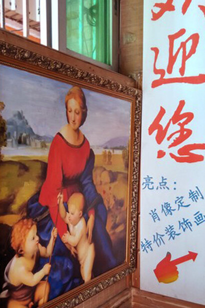 Dafen Oil Painting Village