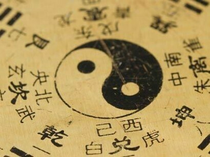 Yin e Yang
