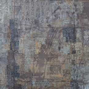 2017-7-25, Acrylic on Canvas, 182.9 x 365.7 cm (Triptych), 2017
Courtesy of the artist and Galerie du Monde