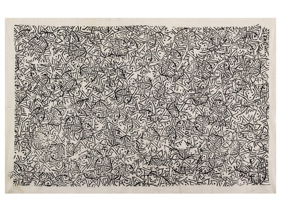 Moustafa Fathi, Untitled, 1986, Mixed media on canvas, 125 x 190 cm