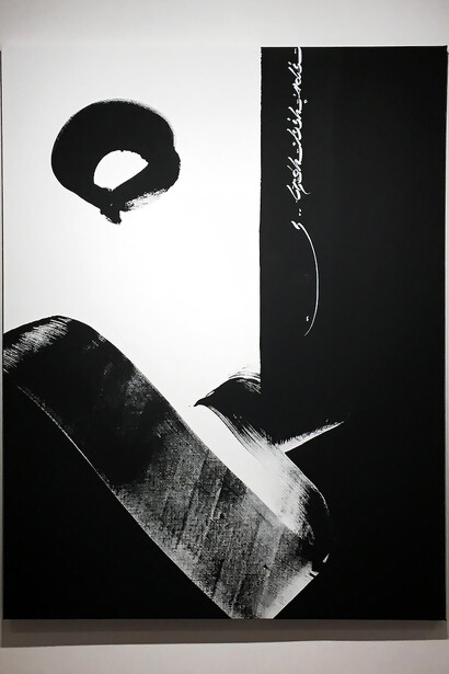 //No Font ((Codex)(…2. Courtesy of Avantgarden Gallery 