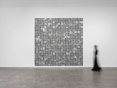White, exhibition view. Courtesy of Beijing Commune 