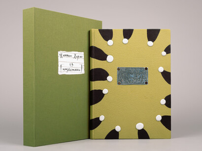 The architecture of the book. Courtesy of the State Hermitage Museum