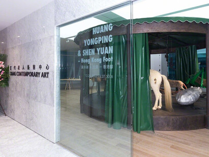 Hong Kong Foot. Courtesy of Tang Contemporary Art