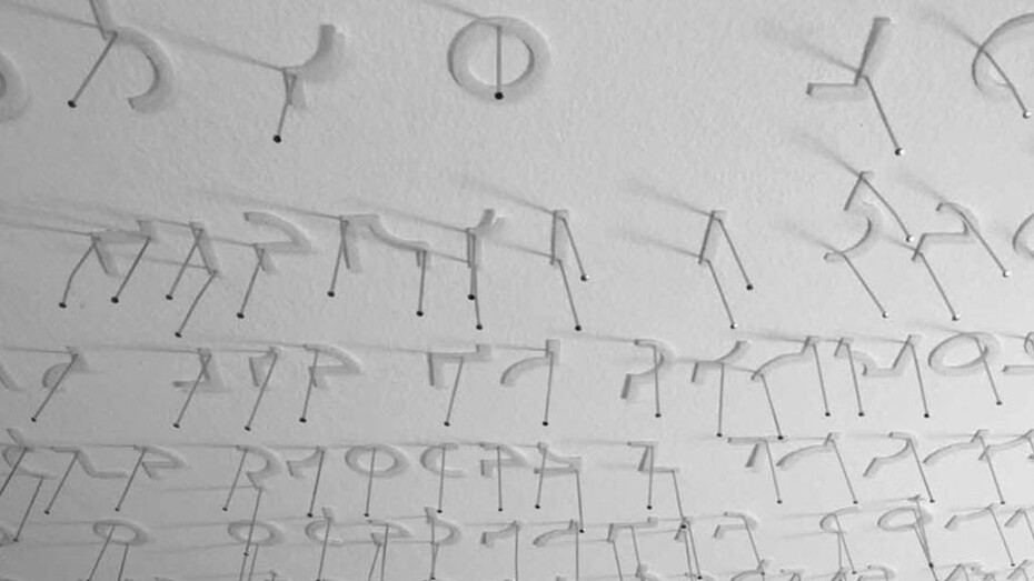 Meditations of Fibonacci + The  Corduroy Bunny. Courtesy of Wroclaw Contemporary Museum