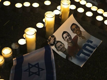 Eyal Yifrach, Gilad Shaar and Naftali Frankel