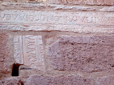 Greek spolia (sculptural fragments) used in construction of an Ottoman fortress in Thessaloniki