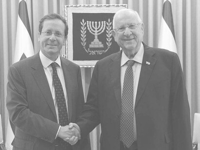 Isaac Herzog en la toma de posesión como presidente de Israel