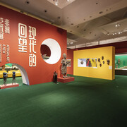 African art. A new rediscovery, exhibition view. Courtesy of Tsinghua University Art Museum
