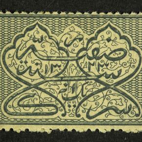 The First Stamp of Hyderabad is one of the finest example stamps featuring calligraphy.
Photograph Courtesy:   The Ewari Collection
Year of Issue: 1869