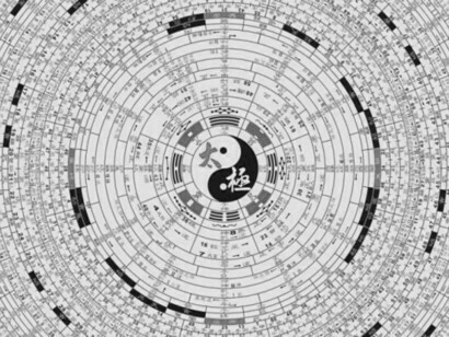 Yin e Yang

