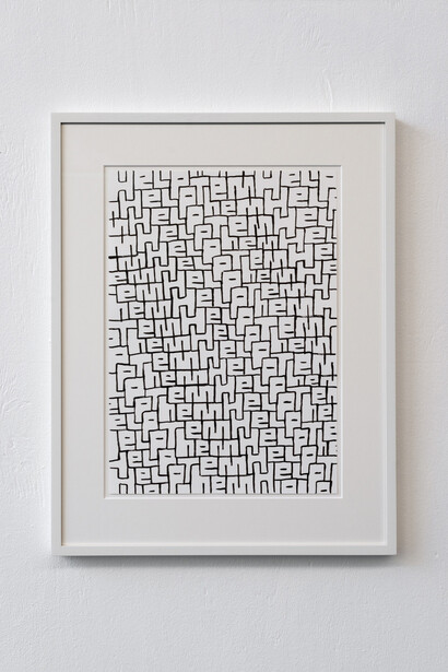 Sam Porritt, Help Them, 2018. Brush and ink on paper (A3). Frame. 57.2 x 44.5 cm.  