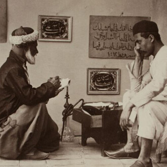 The Fouad Debbas Collection. Courtesy of Sursock Museum