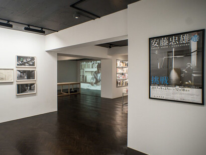 Tadao Ando. Courtesy of Akio Nagasawa Gallery