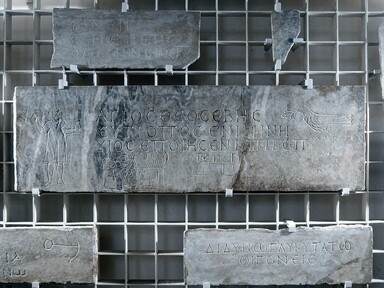 Lastra sepolcrale di Eutropos, Museo lapidario di Urbino, Italia