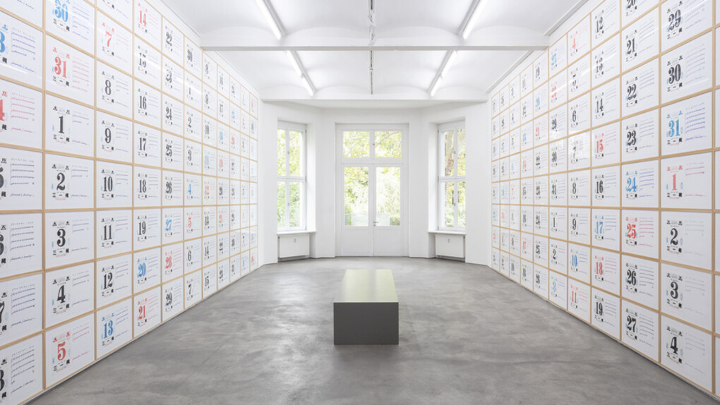 Hanne Darboven. Courtesy of Sprüth Magers