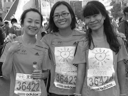 Maratón internacional en Pekin