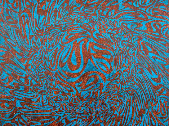 The Velvet of Your Eyes, 2015, acrylic on canvas, 150 x 150 cm. Courtesy of Ayyam Gallery
