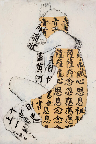 Alex H Nichols, Time got folded like a paper napkin, 2025. Courtesy of Modernism Inc. 