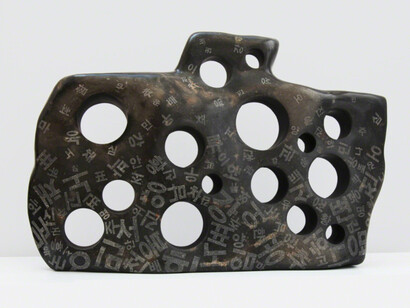 Rocks. Courtesy of Galerie Loft
