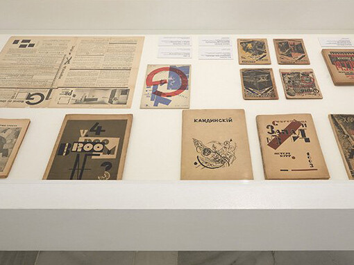 Dadá ruso 1914-1924. Courtesy of Museo Nacional Centro de Arte Reina Sofía