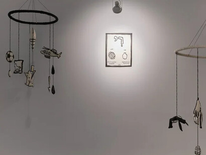 Shasha Dothan, P is for pomegranate, g is for grenade, and l is for love, exhibition view. Courtesy of A.I.R. Gallery